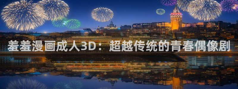 贝勒漫画正版网