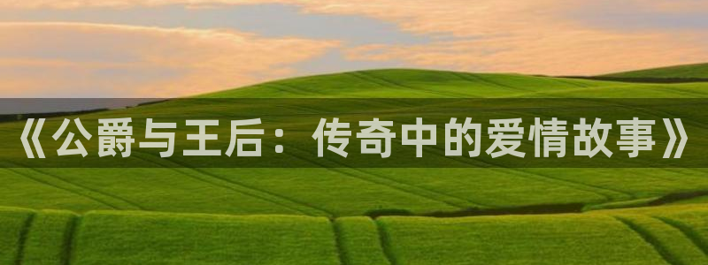 贝勒漫画网