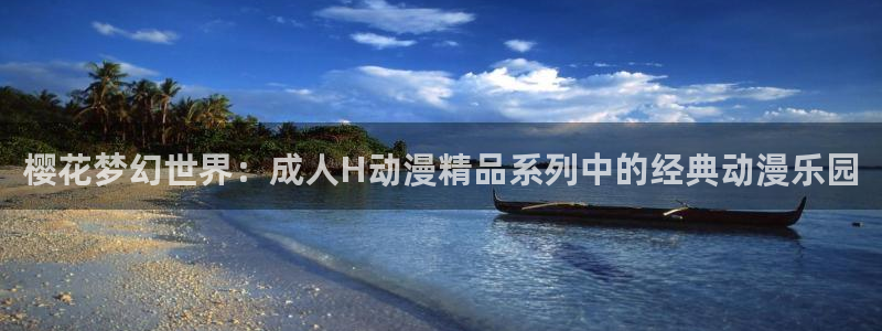 kakaopage韩漫官网