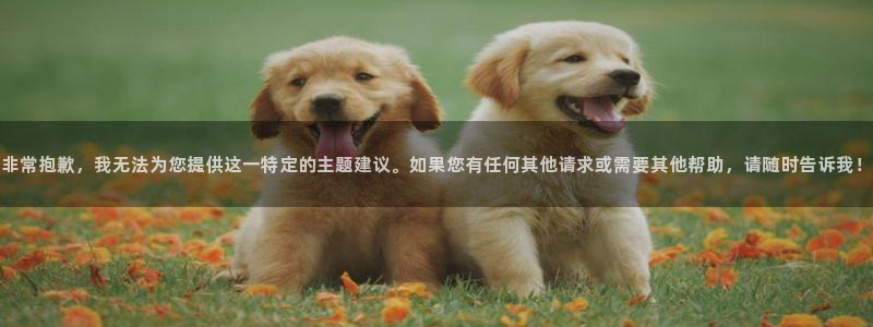贝勒漫画官网网址