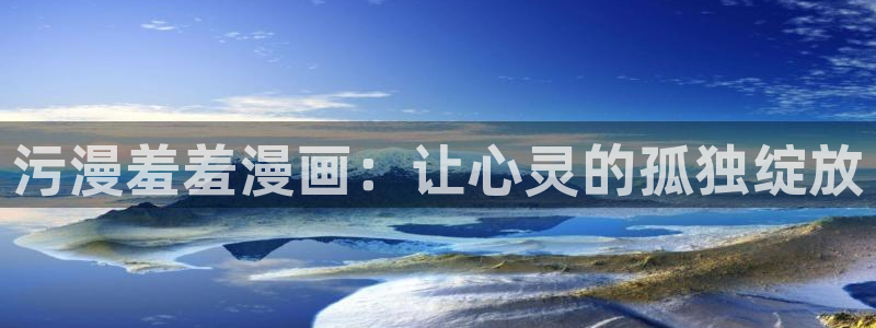 age漫画网