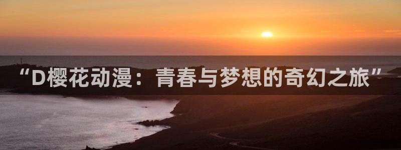 贝勒漫画网