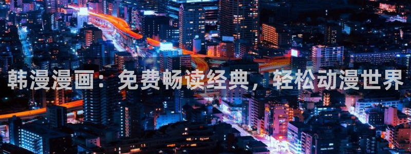 colamanage漫画下载