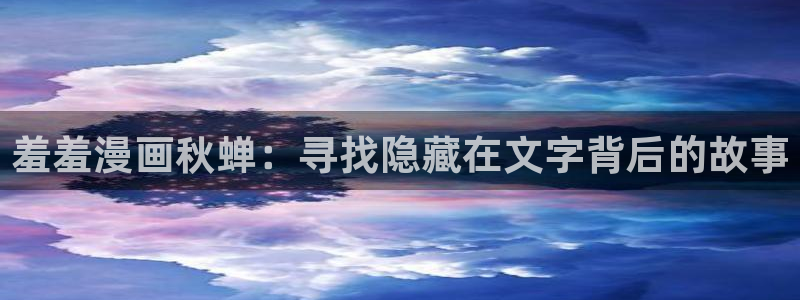 age樱花动漫