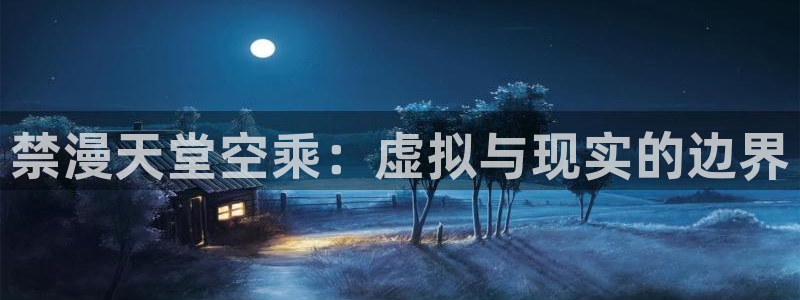 age樱花动漫