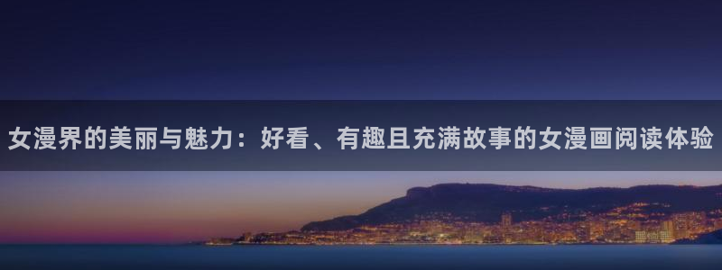 贝勒漫画下载