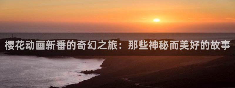 贝勒漫画官网入口老版本