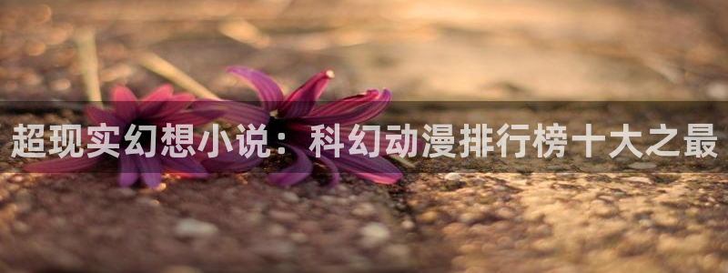 age樱花动漫