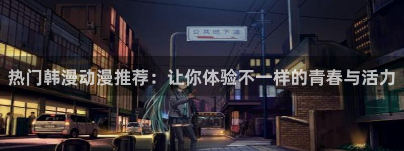 贝勒漫画网上看