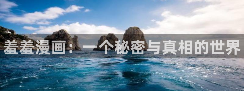 贝勒漫画下载动漫全免费