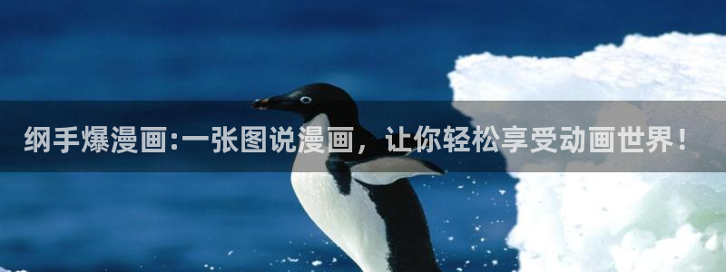 韩国漫画平台kakaopage