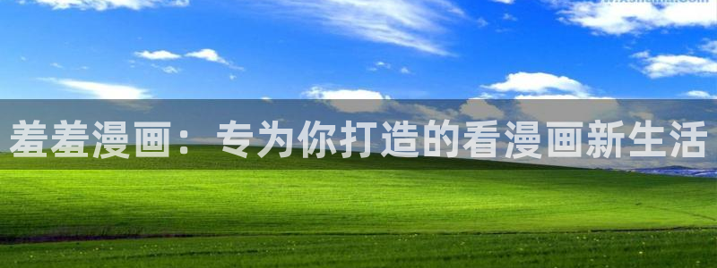 colomanage漫画官网