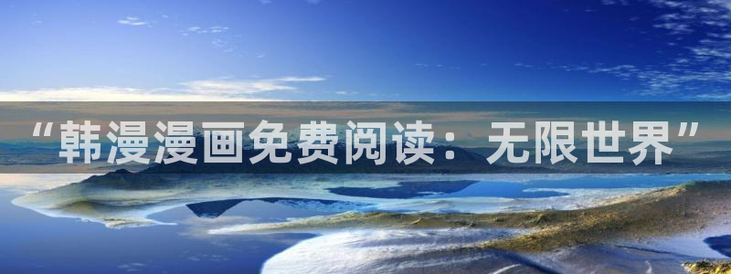 colomanage漫画官网